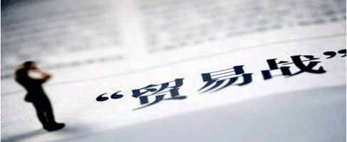 【热点聚焦】澳门威尼斯人备用网站对美出口加税25%今日